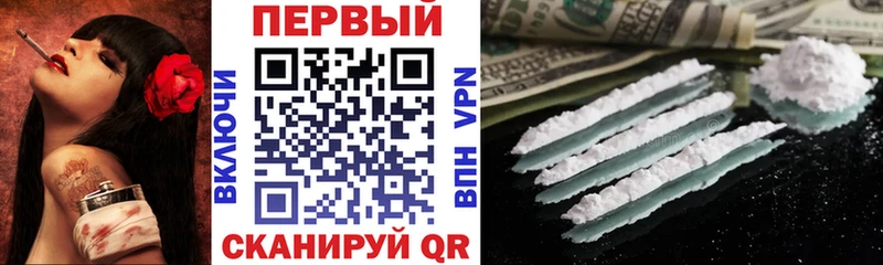 сайты даркнета официальный сайт  Махачкала  АМФ Розовый 