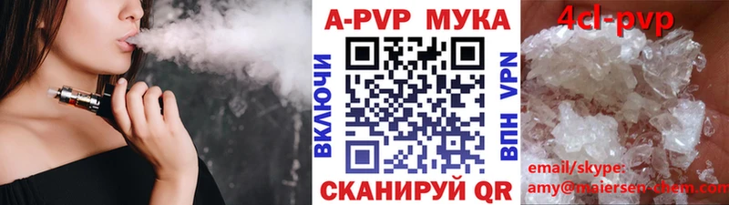 Alfa_PVP VHQ мориарти клад Махачкала закладка