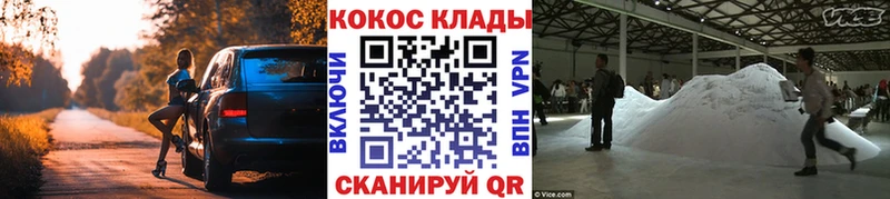 COCAIN Перу  ссылка на мегу tor  Махачкала 