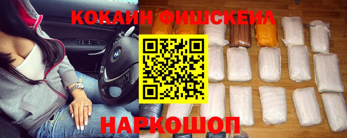 Кокаин Columbia Махачкала