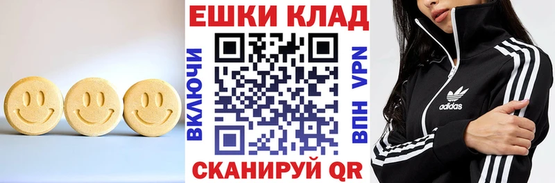 ЭКСТАЗИ TESLA  Махачкала 
