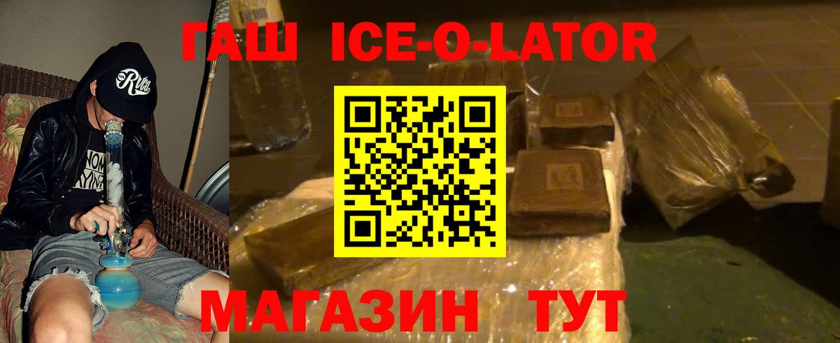 ГАШ убойный  Вход с VPN  ГАШ  Махачкала 