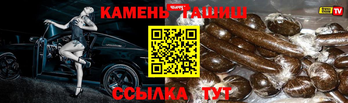 ГАШИШ Изолятор  ГАШ убойный  Махачкала 