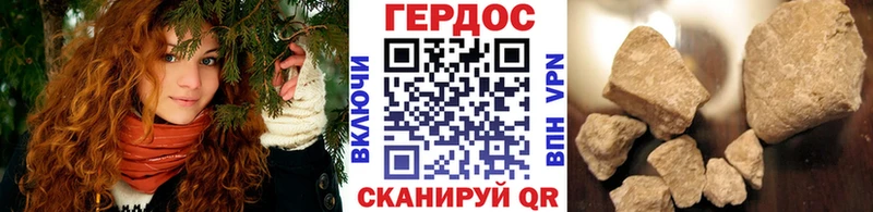 ГЕРОИН VHQ Махачкала