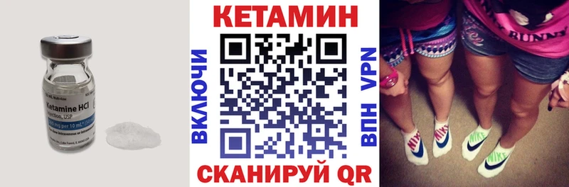 гидра tor  магазин  наркотиков  Махачкала  Кетамин VHQ 