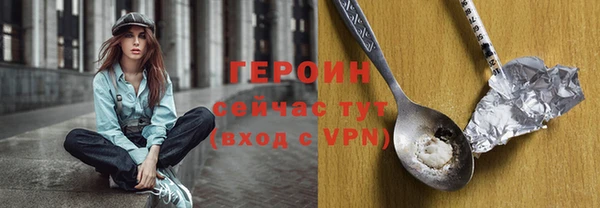 кокаин VHQ Михайловск