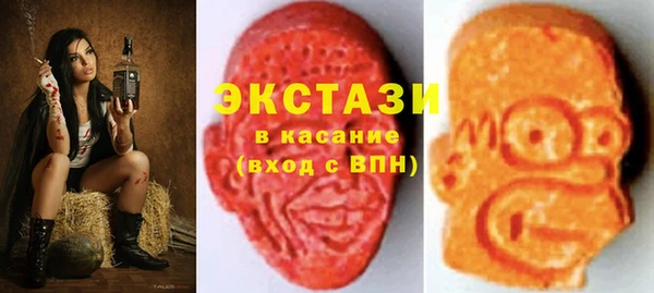 кристаллы Медногорск