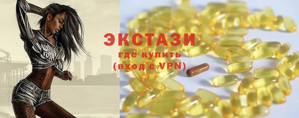 кристаллы Медногорск