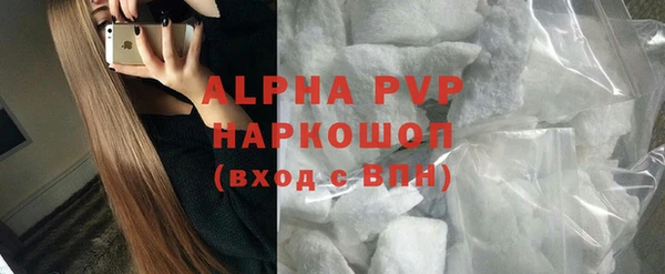 кристаллы Медногорск