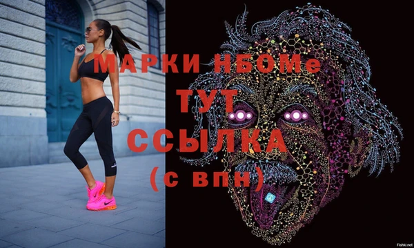 винт Михайловка
