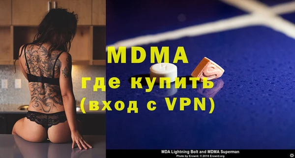 экстази Медвежьегорск