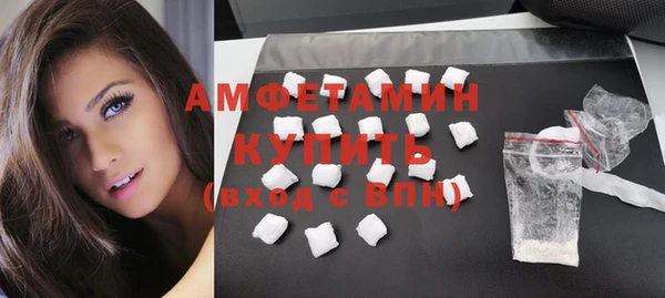 кристаллы Медногорск