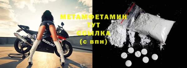 винт Михайловка