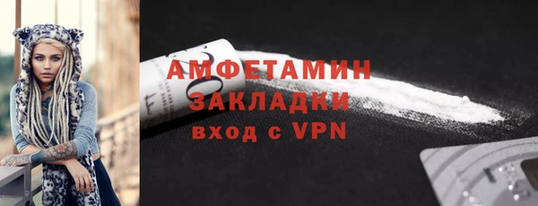 кристаллы Медногорск