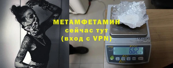 мескалин Осинники