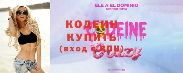 кокаин VHQ Михайловск