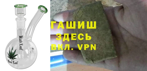 кристаллы Медногорск