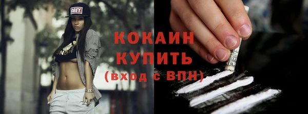 кристаллы Медногорск