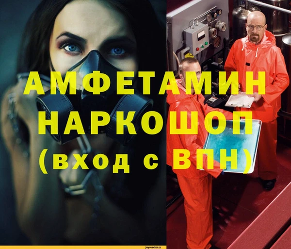 2c-b Мегион