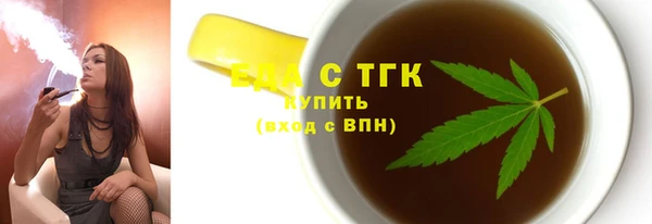 меф Нягань
