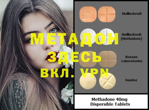 экстази Медвежьегорск