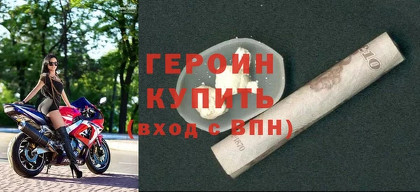 мет Слюдянка