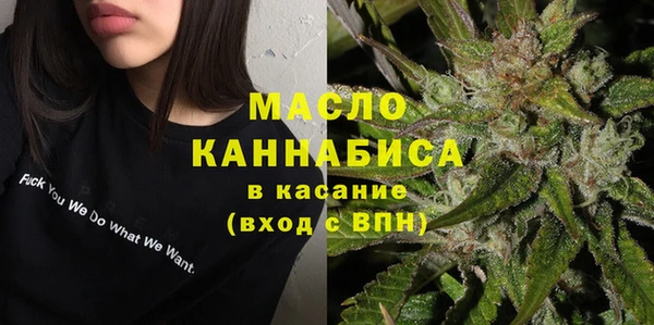 винт Михайловка