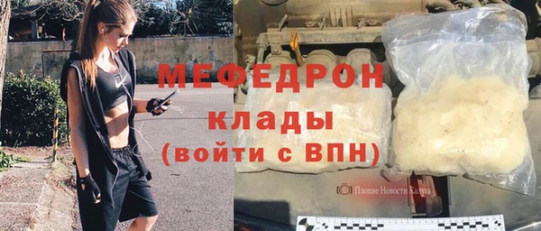 MESCALINE Нязепетровск