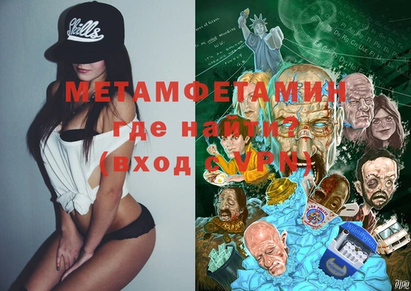 экстази Медвежьегорск