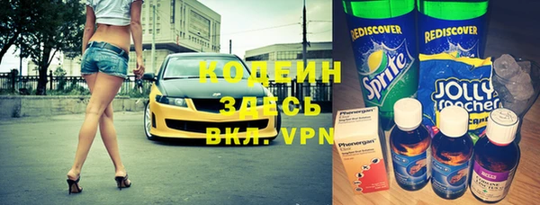 винт Михайловка