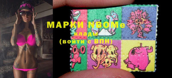 кокаин VHQ Михайловск