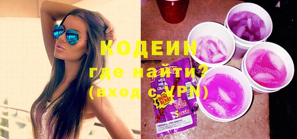 кристаллы Медногорск