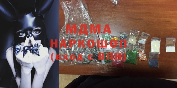 МДМА Осташков