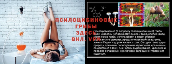 кокаин VHQ Михайловск