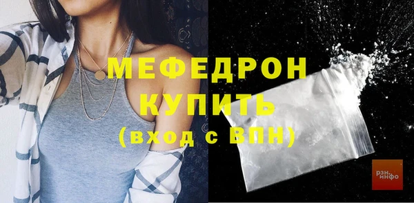 2c-b Мегион
