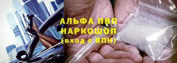 кристаллы Медногорск