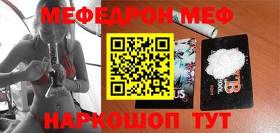 ПСИЛОЦИБИНОВЫЕ ГРИБЫ Волжский