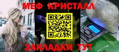 mix Донецк