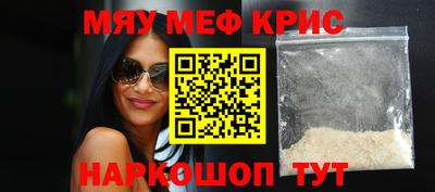 винт Волгодонск