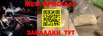 винт Волгодонск