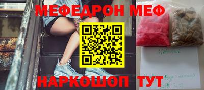 mix Донецк