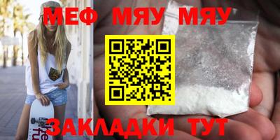 ПСИЛОЦИБИНОВЫЕ ГРИБЫ Волжский