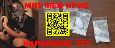 mix Донецк
