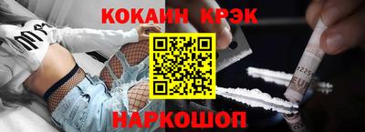 синтетический гашиш Дубна
