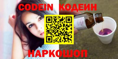 mix Донецк