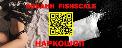 mix Донецк