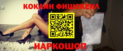 MESCALINE Волжск