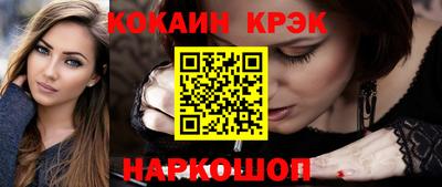 винт Волгодонск