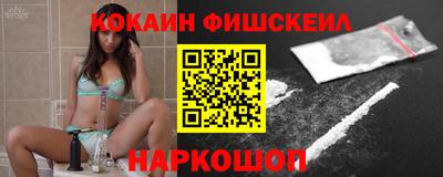синтетический гашиш Дубна