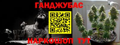 винт Волгодонск